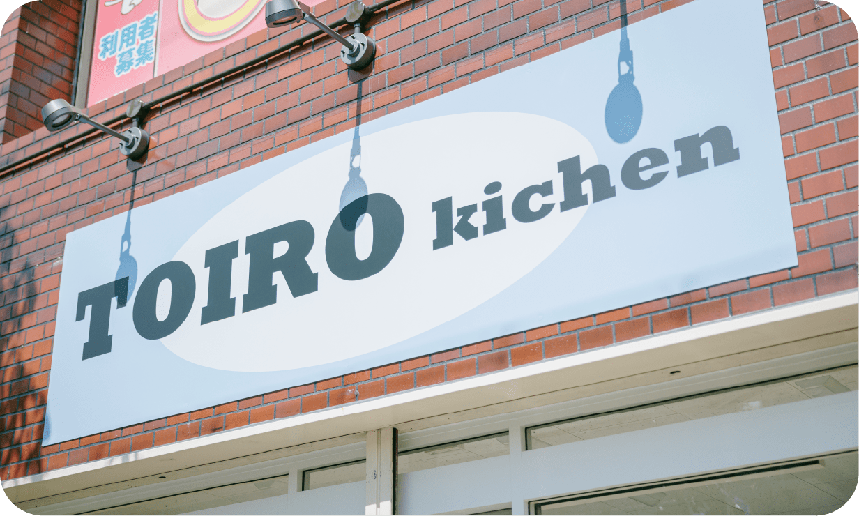 TOIRO kitchen ロケーション